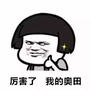 喜訊｜奧田榮獲“全國質(zhì)量誠信標(biāo)桿典型企業(yè)”殊榮